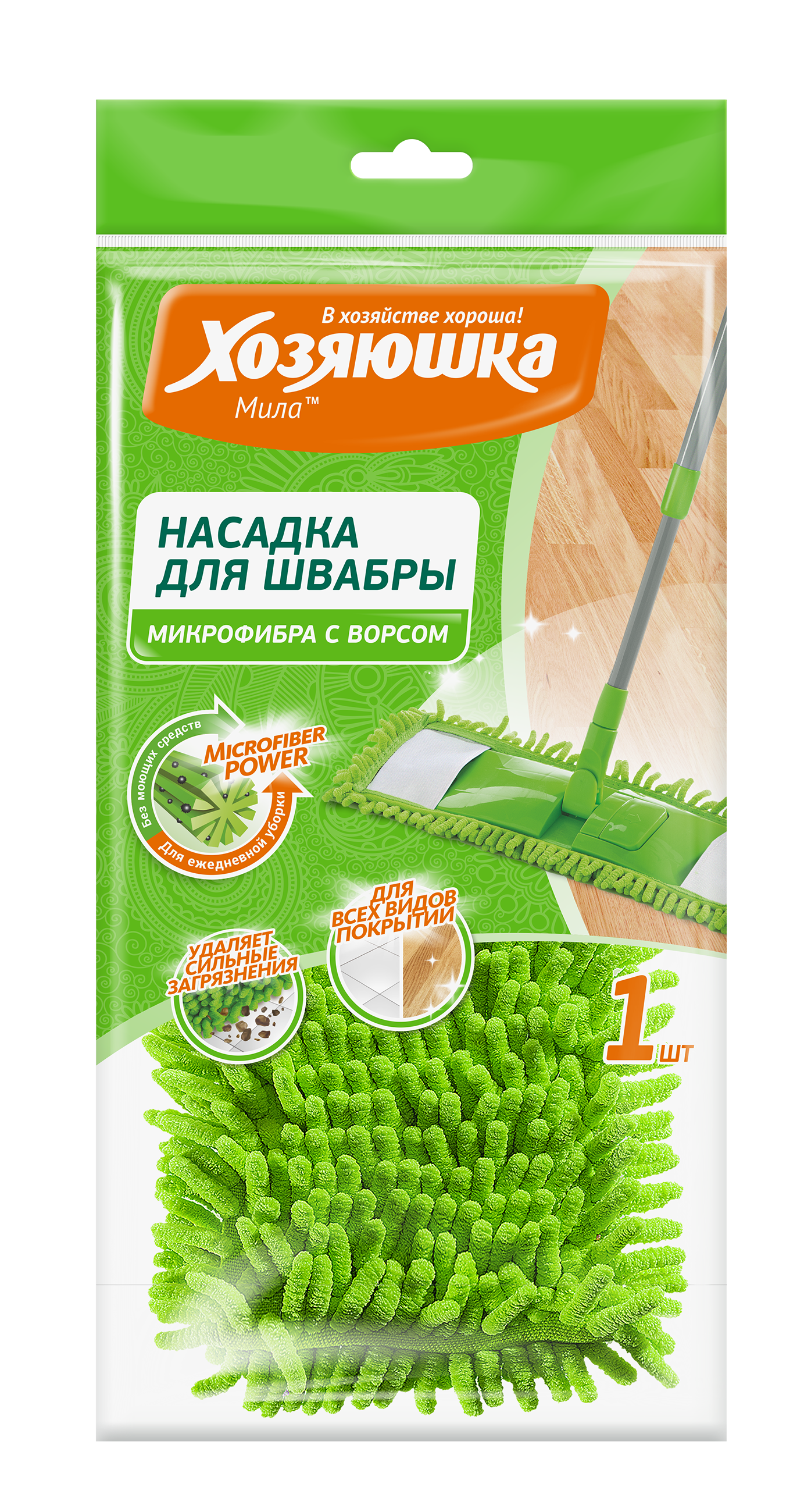 Насадка для швабры флеттер "ХОЗЯЮШКА Мила" микрофибра с ворсом Насадка для швабры флеттер "ХОЗЯЮШКА Мила" микрофибра с ворсом