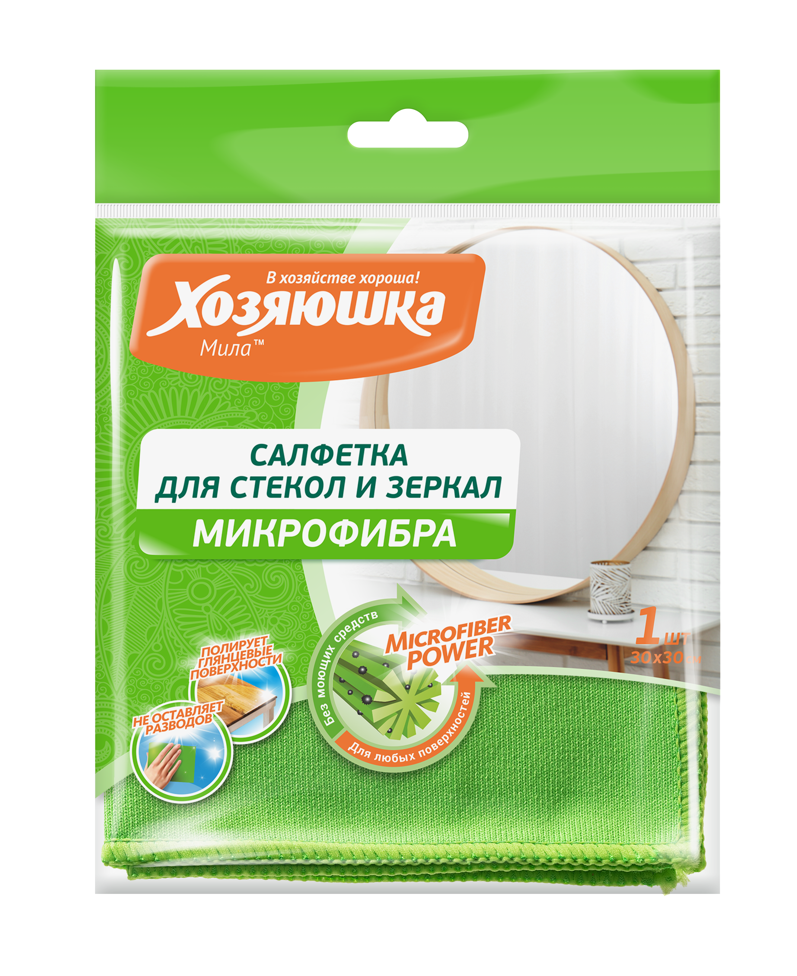 Салфетка микрофибра для стекла и зеркал "ХОЗЯЮШКА Мила", 1 шт. Салфетка микрофибра для стекла и зеркал "ХОЗЯЮШКА Мила", 1 шт.