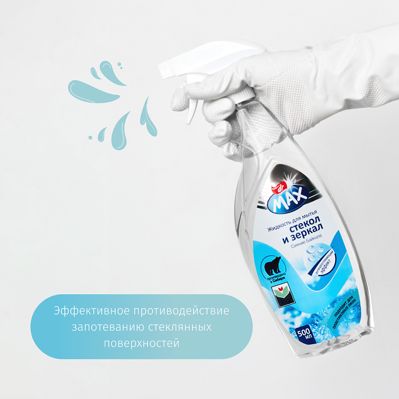 Жидкость для мытья стекол и зеркал Dr.Max Сияние Байкала 500 мл.