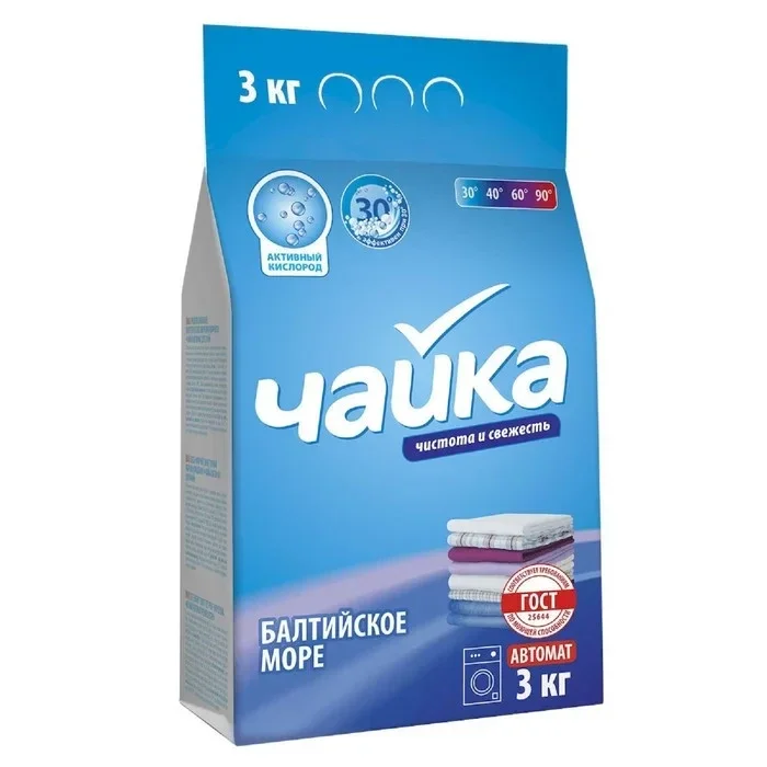 Стиральный порошок универсальный Чайка Балтийское море (автомат) 3 кг.  