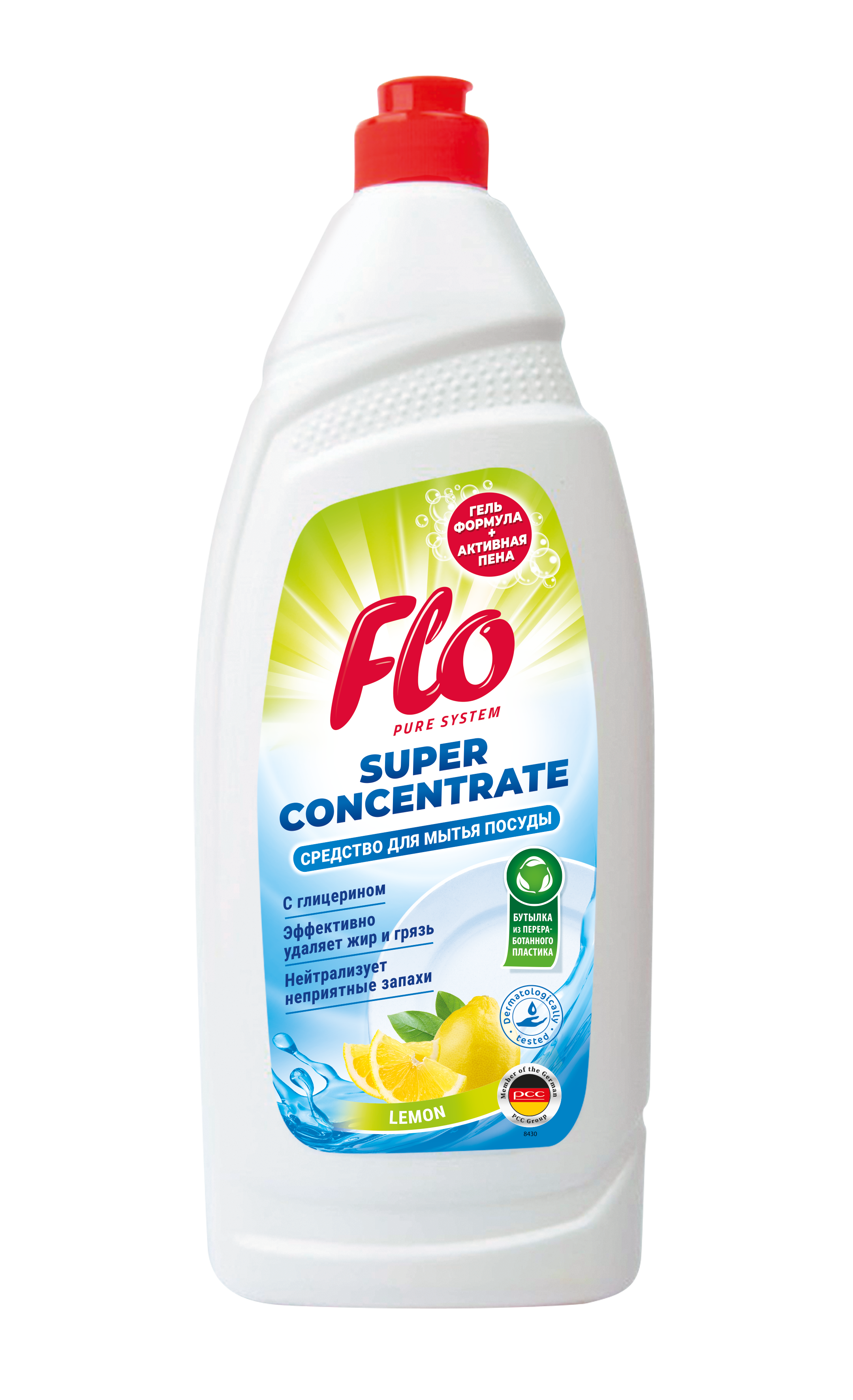 Pure concentrate. Fairy Lemon 900ml.