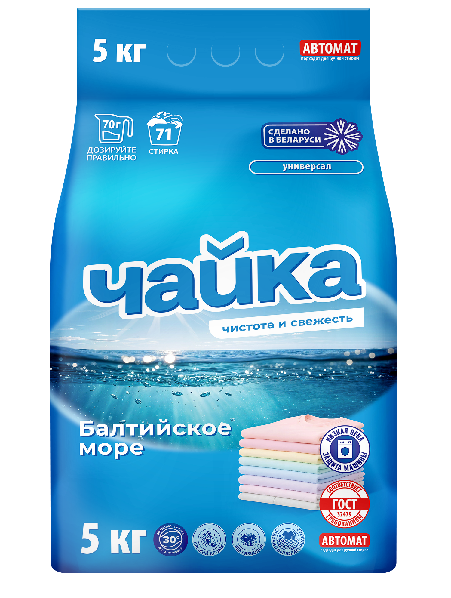 Стиральный порошок универсальный Чайка Балтийское море (автомат) 5 кг. 