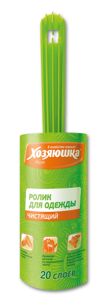 "ХОЗЯЮШКА Мила" Ролик для чиски одежды 20 слоев, 1 шт. "ХОЗЯЮШКА Мила" Ролик для чиски одежды 20 слоев, 1 шт.