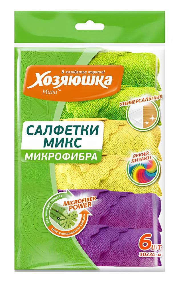 "ХОЗЯЮШКА Мила"  набор салфеток универсальных Микс, микрофибра 220 гр/м2, 30*30см, 6 шт.