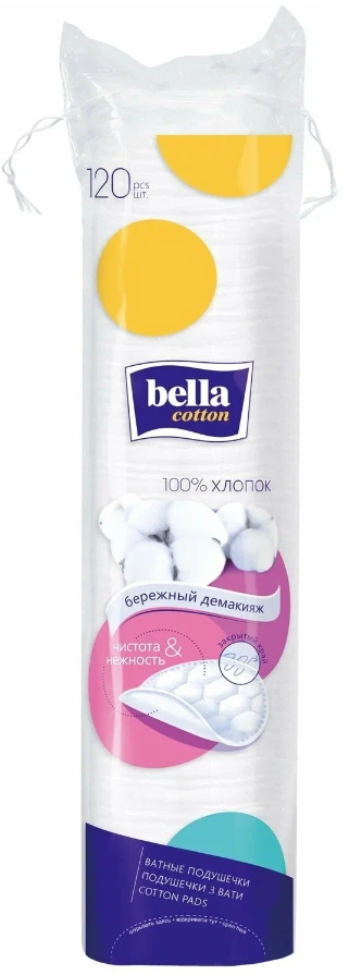 Ватные диски Bella Cotton 120 шт. – в Алматы, Астане | CleanCare