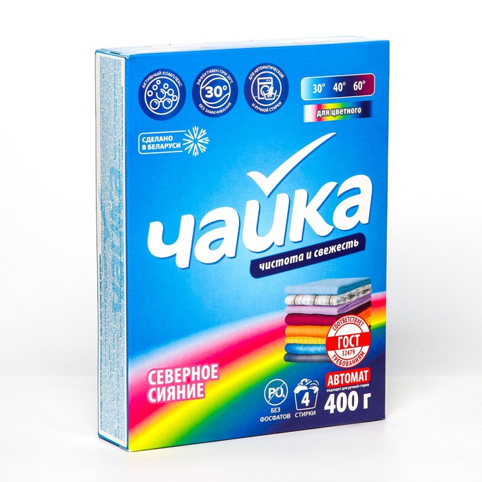 Стиральный порошок для цветного белья Чайка Северное сияние (автомат) 400 гр. 