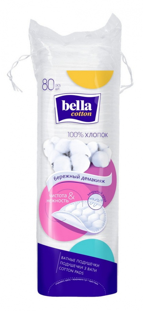 Ватные диски Bella Cotton 80 шт. – в Алматы, Астане | CleanCare