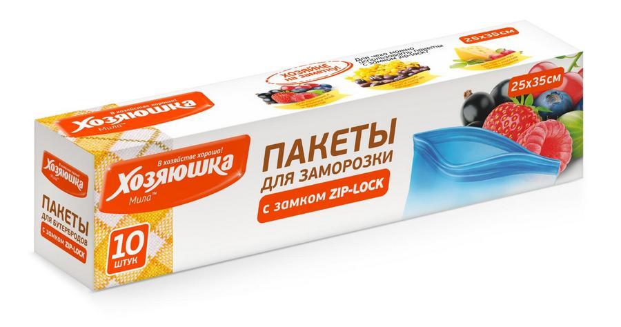 "ХОЗЯЮШКА Мила" пакеты для заморозки   с замком ZIP-LOCK, 25*35 см., 10 шт.