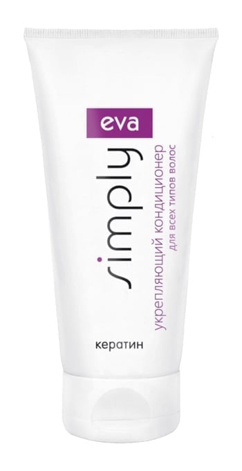 Кондиционер для всех типов волос Eva Simply с кератином 200 мл.