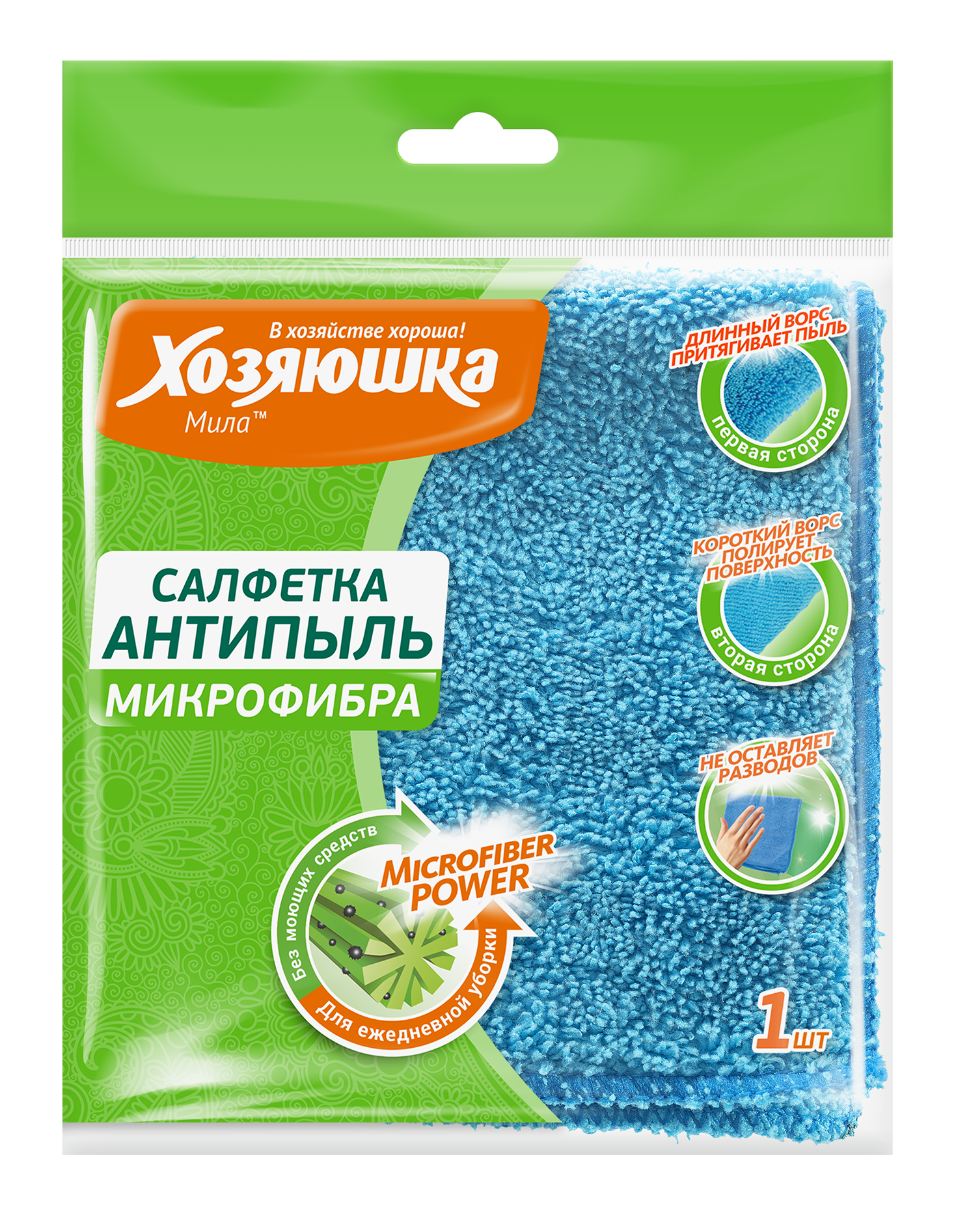 "ХОЗЯЮШКА Мила" салфетка  АНТИПЫЛЬ, 30*30 см, 1 шт "ХОЗЯЮШКА Мила" салфетка  АНТИПЫЛЬ, 30*30 см, 1 шт