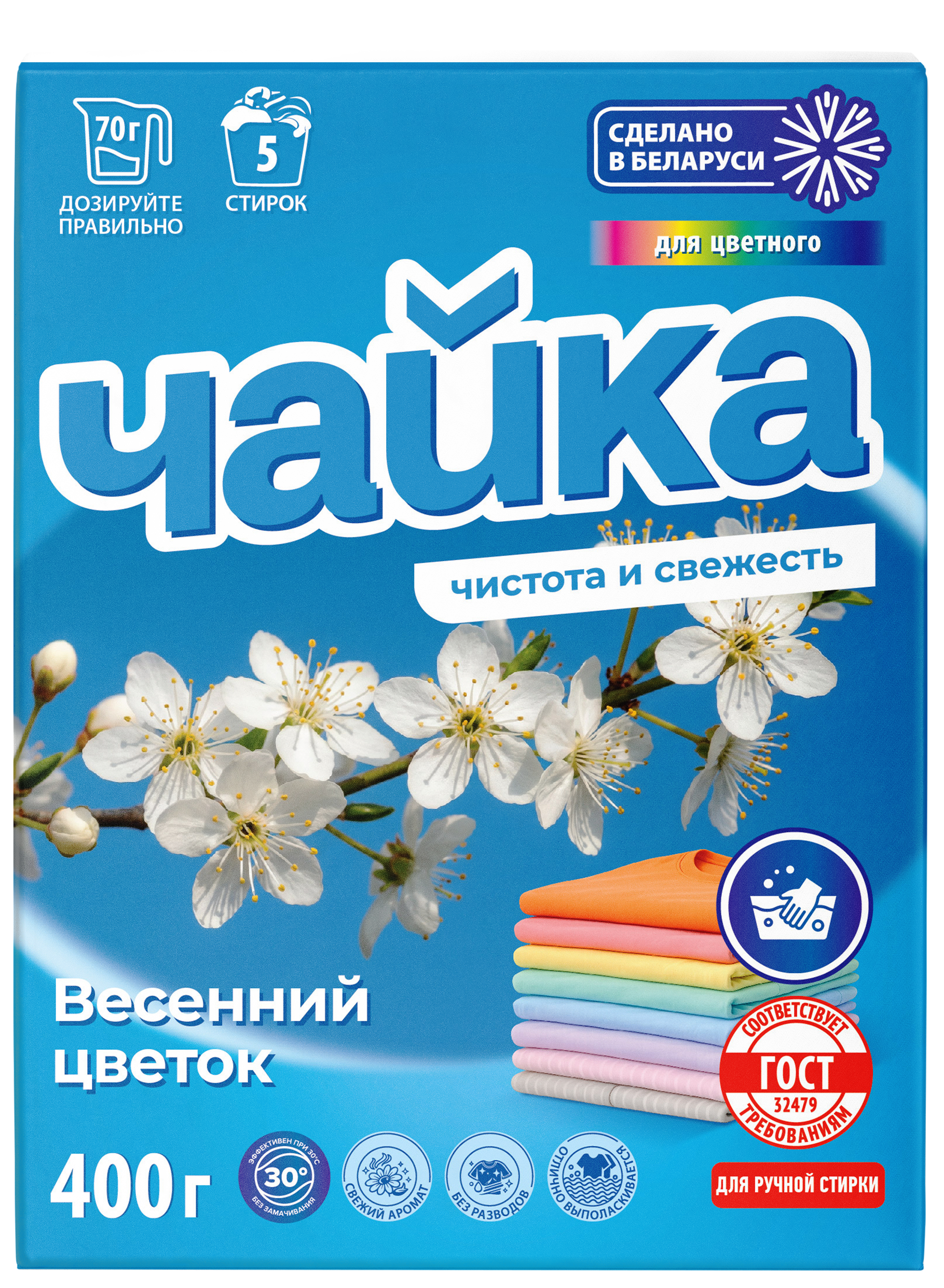 Стиральный порошок для цветного белья Чайка Весенний цветок (ручная стирка) 400 гр. 