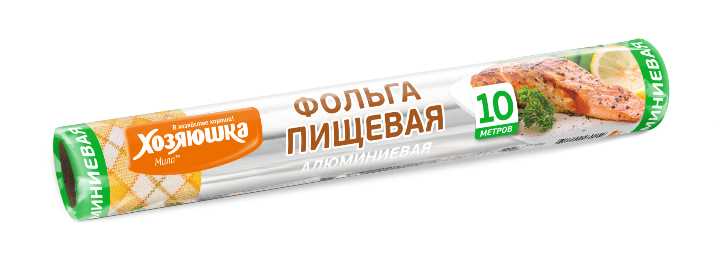 Фольга пищевая "ХОЗЯЮШКА Мила" 10 м.