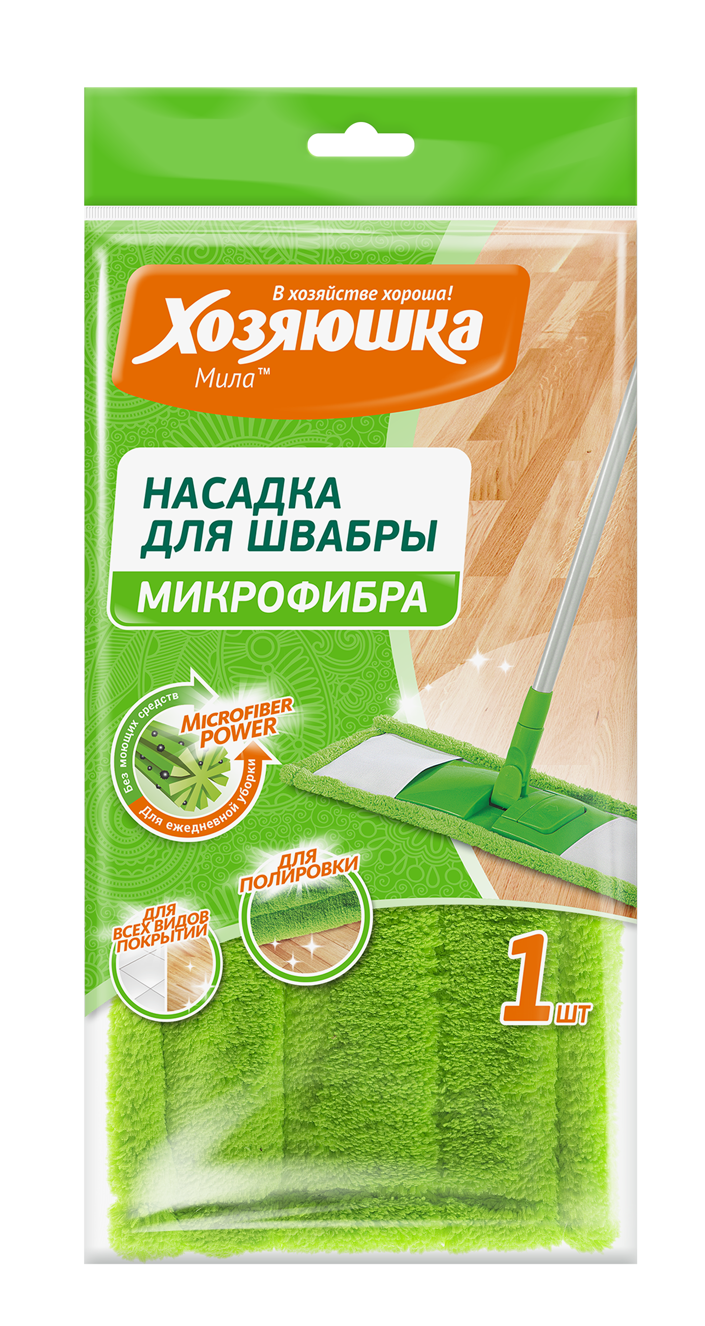 Насадка для швабры флеттер "ХОЗЯЮШКА Мила" Насадка для швабры флеттер "ХОЗЯЮШКА Мила"