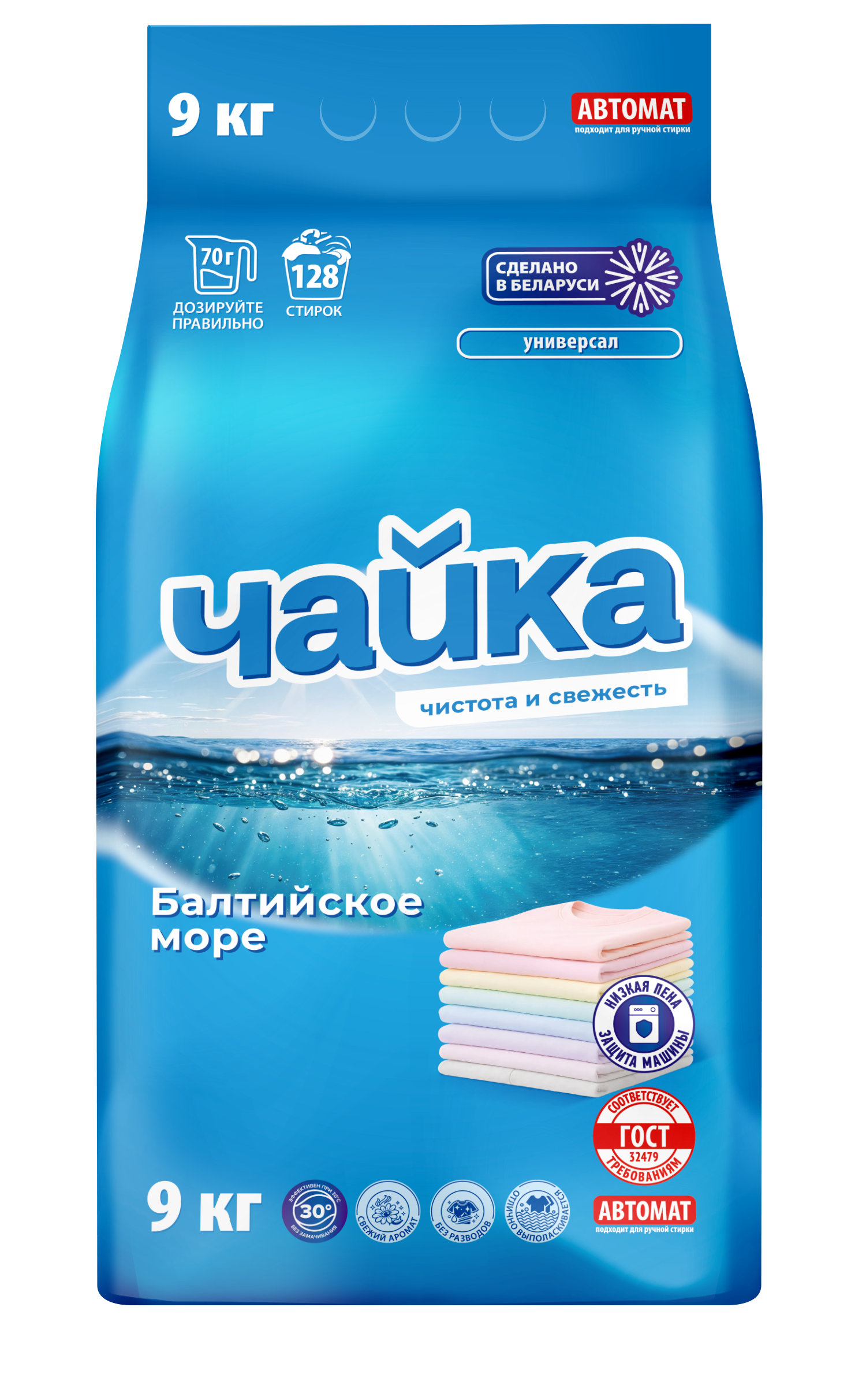 Чайка стиральный порошок Балтийское море (aвтомат) 9 кг