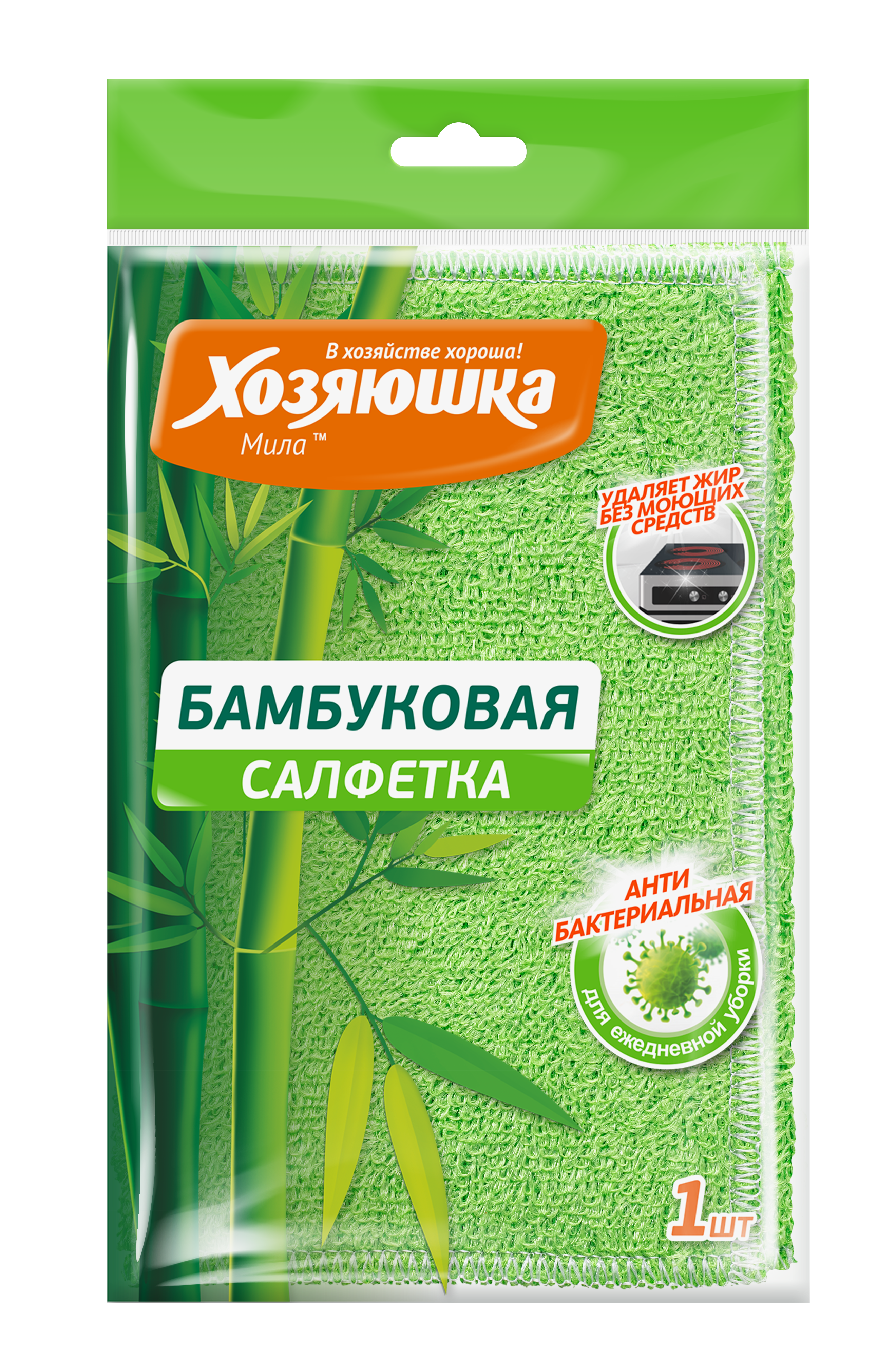 Салфетка универсальная "ХОЗЯЮШКА Мила" БАМБУКОВАЯ, 1 шт. Салфетка универсальная "ХОЗЯЮШКА Мила" БАМБУКОВАЯ, 1 шт.