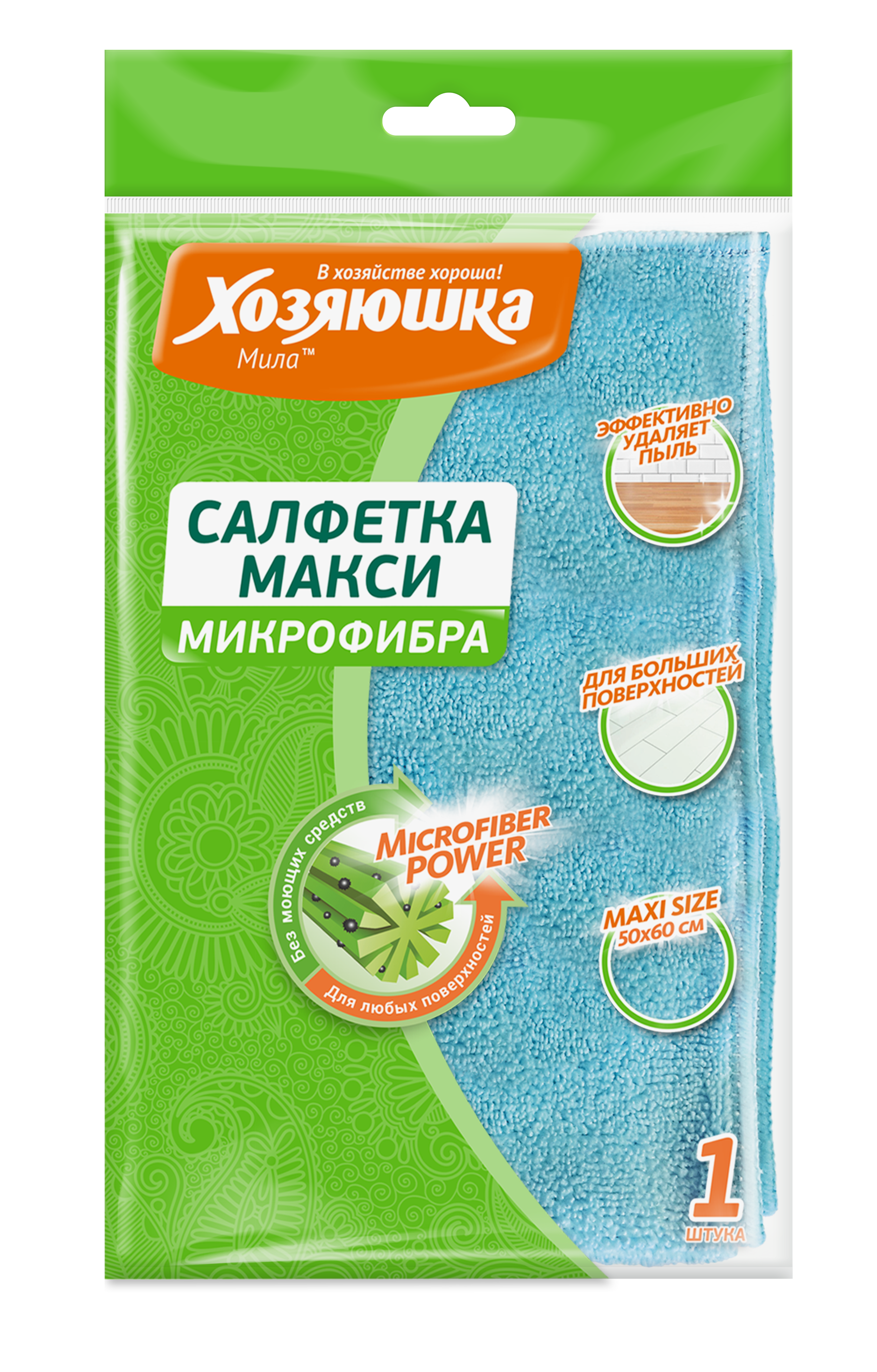 "ХОЗЯЮШКА Мила" салфетка универсальная  Макси, микрофибра 340 гр/м2, 50*60 см,  1 шт. "ХОЗЯЮШКА Мила" салфетка универсальная  Макси, микрофибра 340 гр/м2, 50*60 см,  1 шт.