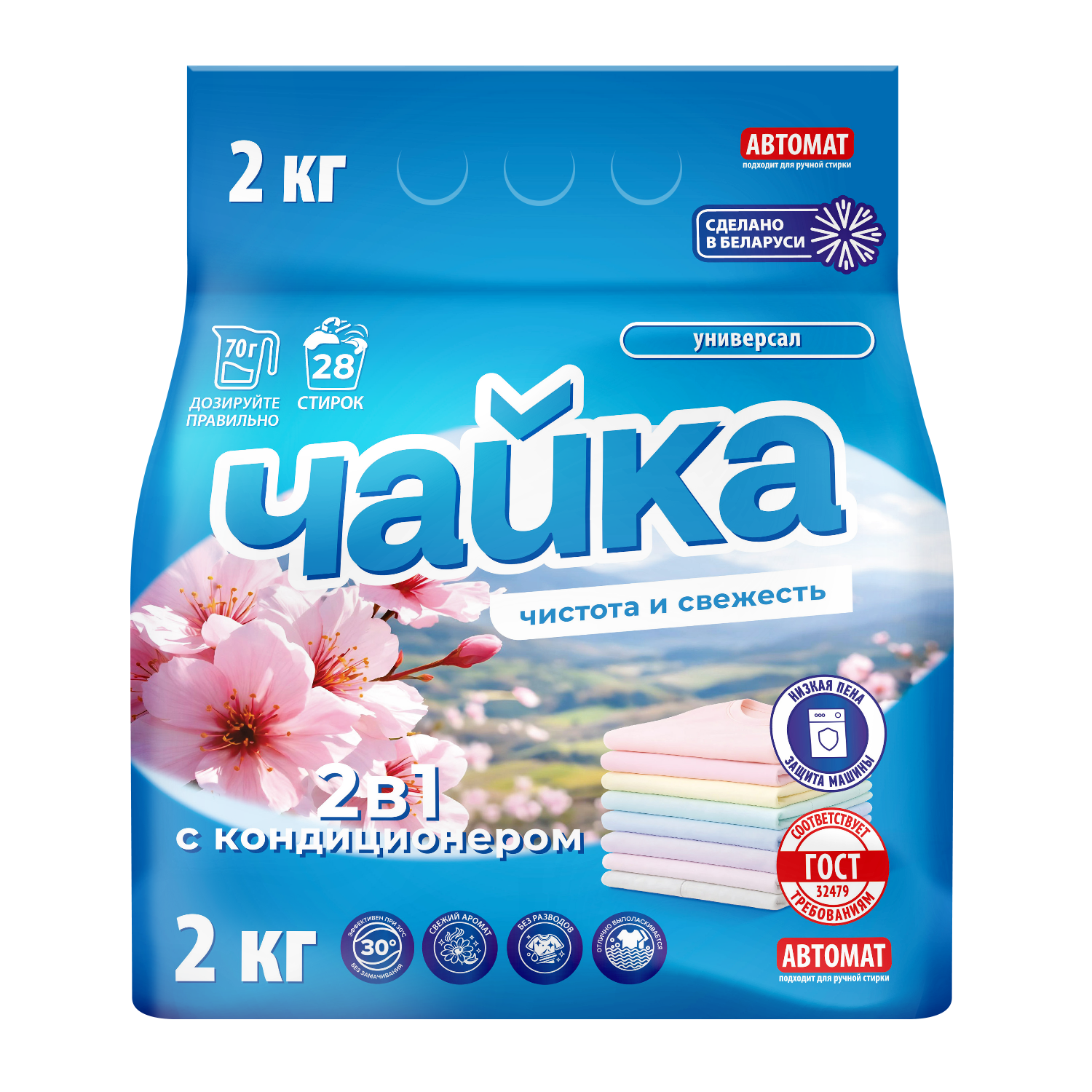 Стир. порошок  Чайка 2 in 1 с кондицион. (aвтомат)  2кг NEW