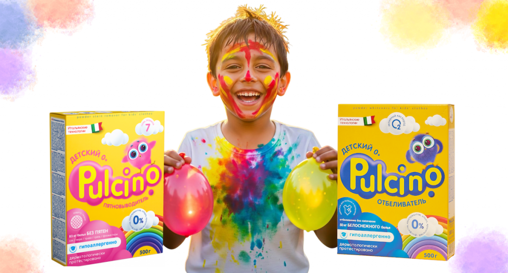 отбеливатели и пятновыводители pulcino