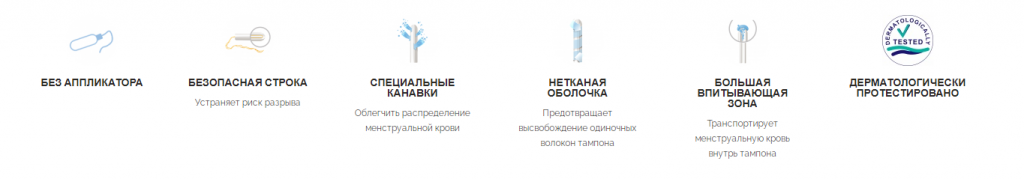 свойства тампонов.PNG