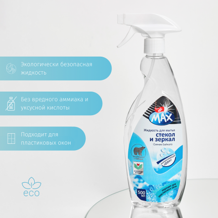 Жидкость для мытья стекол и зеркал Dr.Max Сияние Байкала 500 мл. фотография товара
