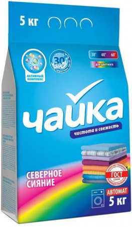 изображение Стиральный порошок для цветного белья Чайка Северное сияние (автомат) 5 кг.  Стиральный порошок для цветного белья Чайка Северное сияние (автомат) 5 кг.  фотография товара