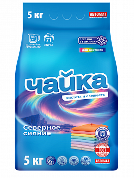 Стиральный порошок для цветного белья Чайка Северное сияние (автомат) 5 кг. 