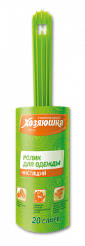 "ХОЗЯЮШКА Мила" Ролик для чиски одежды 20 слоев, 1 шт. "ХОЗЯЮШКА Мила" Ролик для чиски одежды 20 слоев, 1 шт.