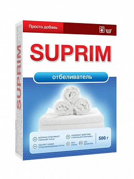 Suprim Отбеливатель  500гр.