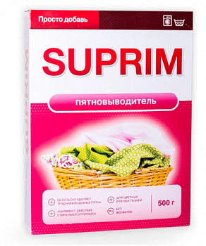 Suprim  Пятновыводитель 500гр