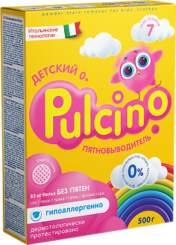 Pulcino пятновыводитель 500 гр Pulcino пятновыводитель 500 гр