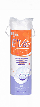 Ватные диски Bella E'Vita 80 шт. Ватные диски Bella E'Vita 80 шт.