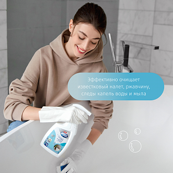 Жидкость для мытья душевых кабин Dr.Max Горная свежесть Алтая 750 мл.