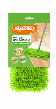 "ХОЗЯЮШКА Мила"  Насадка для швабры микрофибра (две рабочие поверхности)