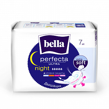 Ультратонкие прокладки Bella Perfecta Ultra Night 7шт.