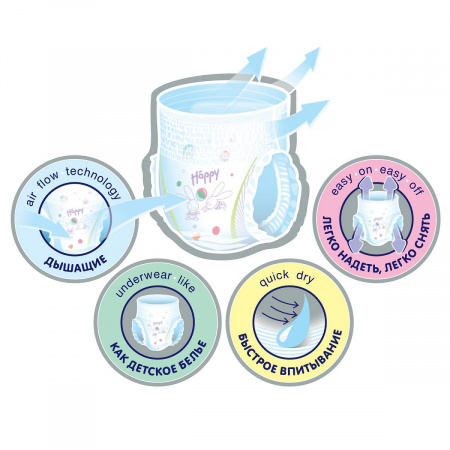 Детские трусики Bella Baby Happy Pants Maxi вес 8-14 кг., 12 шт. фотография товара