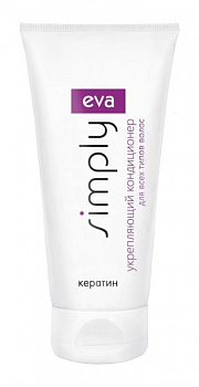 Кондиционер для всех типов волос Eva Simply с кератином 200 мл.
