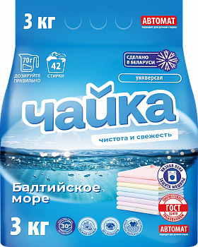 Стиральный порошок универсальный Чайка Балтийское море (автомат) 3 кг.  