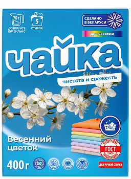 Стиральный порошок для цветного белья Чайка Весенний цветок (ручная стирка) 400 гр. 