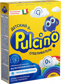 Pulcino отбеливатель  500 г	р Pulcino отбеливатель  500 г	р