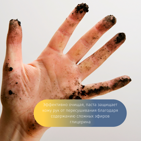 Паста для особо загрязнённых рук Dr.Max 500 г. фотография товара