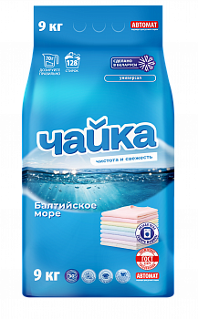Чайка стиральный порошок Балтийское море (aвтомат) 9 кг