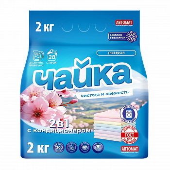 Стир. порошок  Чайка 2 in 1 с кондицион. (aвтомат)  2кг NEW